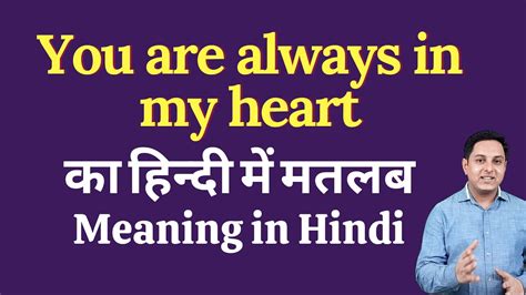 king of my heart meaning in hindi|Google Translate.